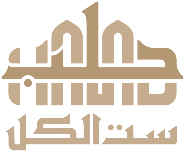 شعار حملة حلب ست الكل